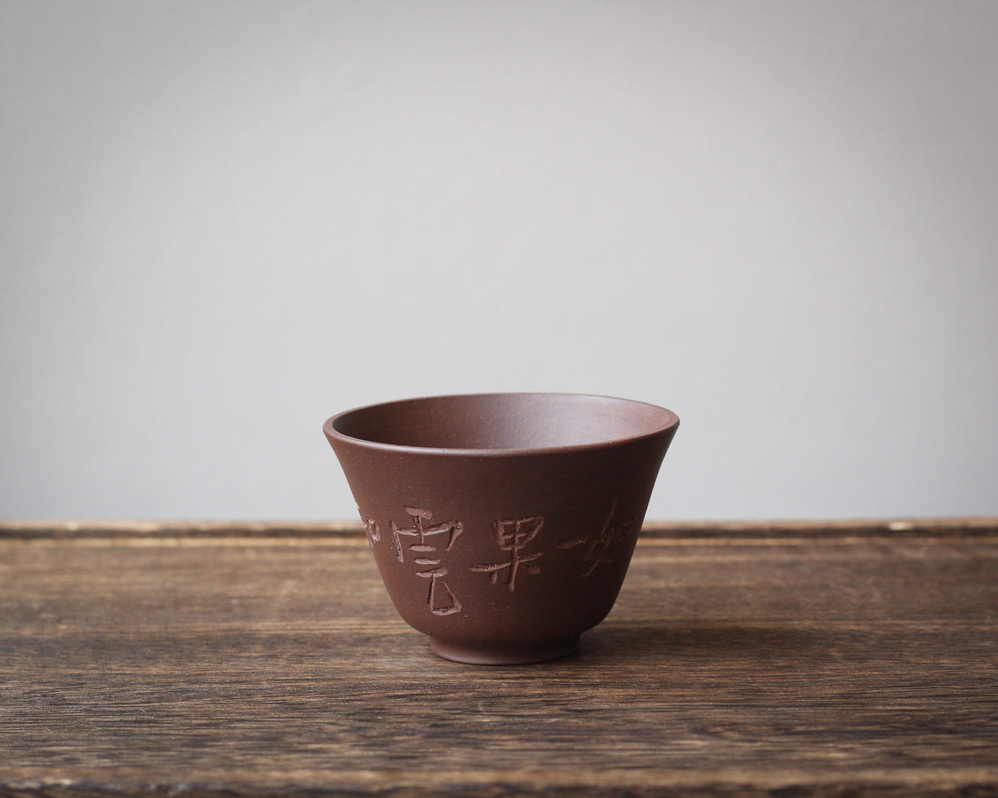 Yixing Cups - Purple clay