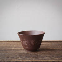 Yixing Cups - Purple clay