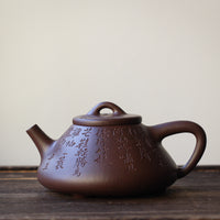 Shipiao 石瓢 - Yixing Teapot in Zini Purple Clay