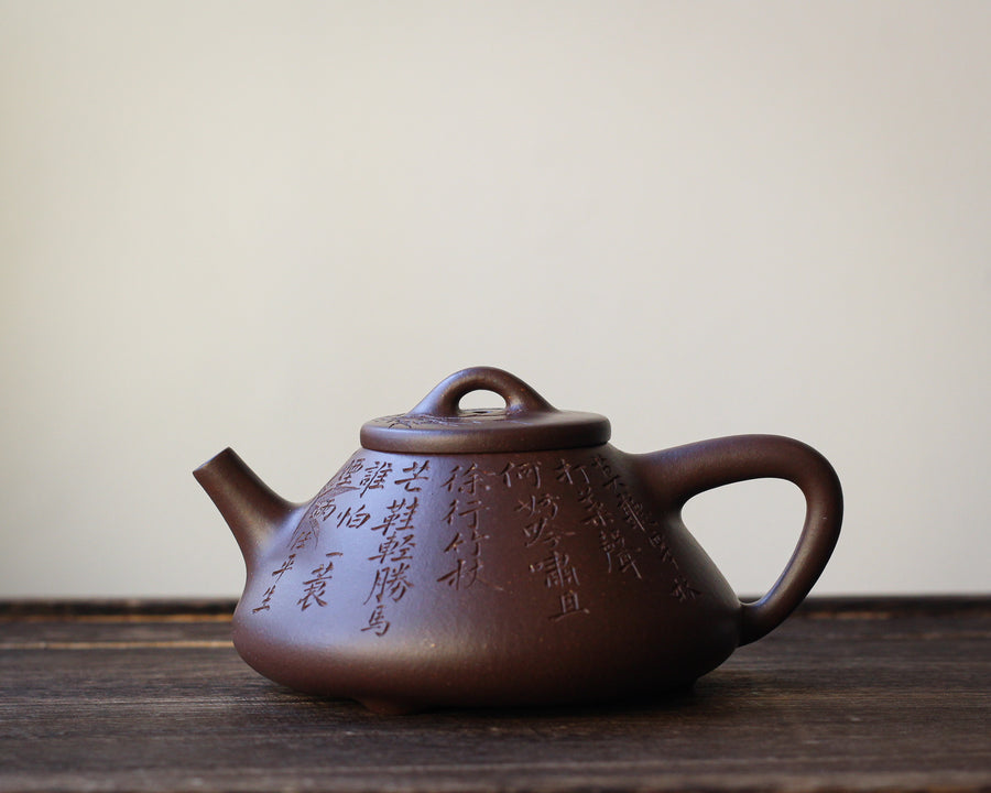 Shipiao 石瓢 - Yixing Teapot in Zini Purple Clay