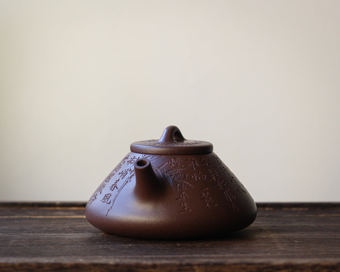 Shipiao 石瓢 - Yixing Teapot in Zini Purple Clay