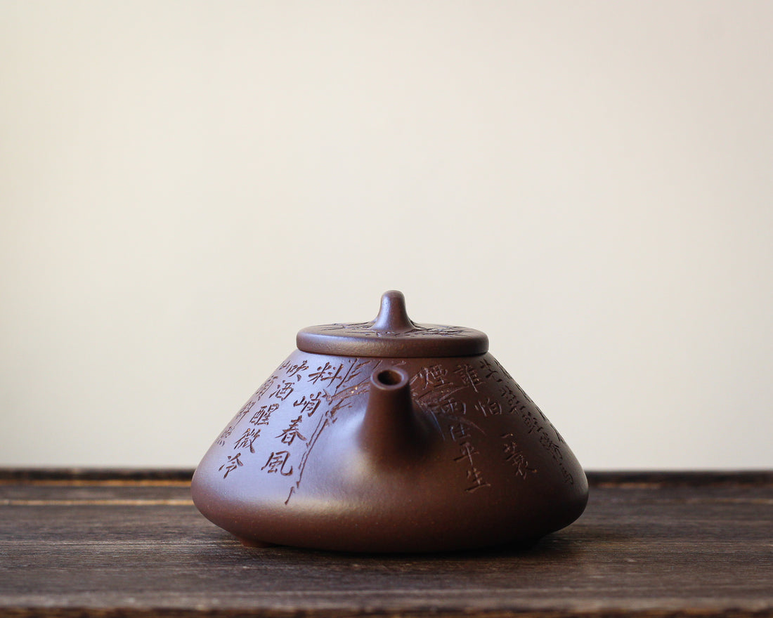 Shipiao 石瓢 - Yixing Teapot in Zini Purple Clay