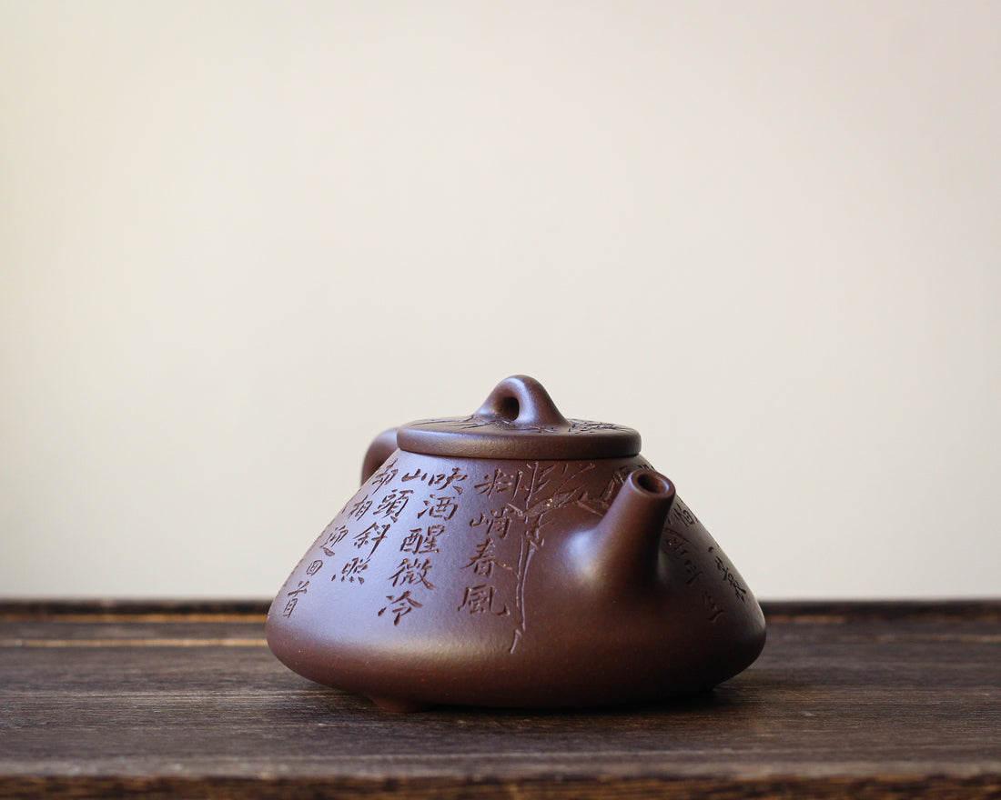 Shipiao 石瓢 - Yixing Teapot in Zini Purple Clay