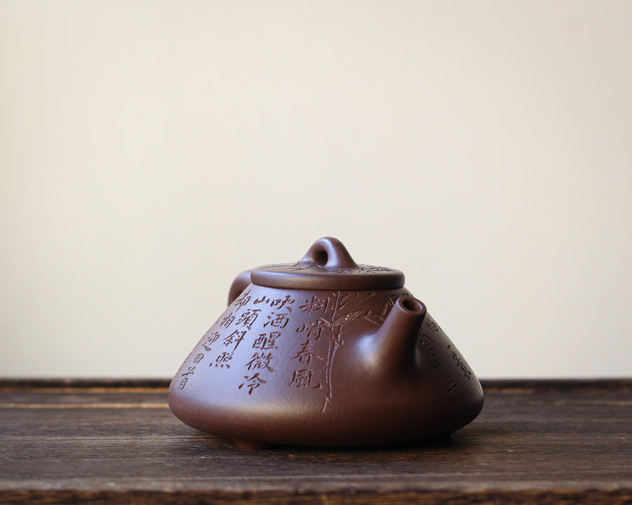 Shipiao 石瓢 - Yixing Teapot in Zini Purple Clay