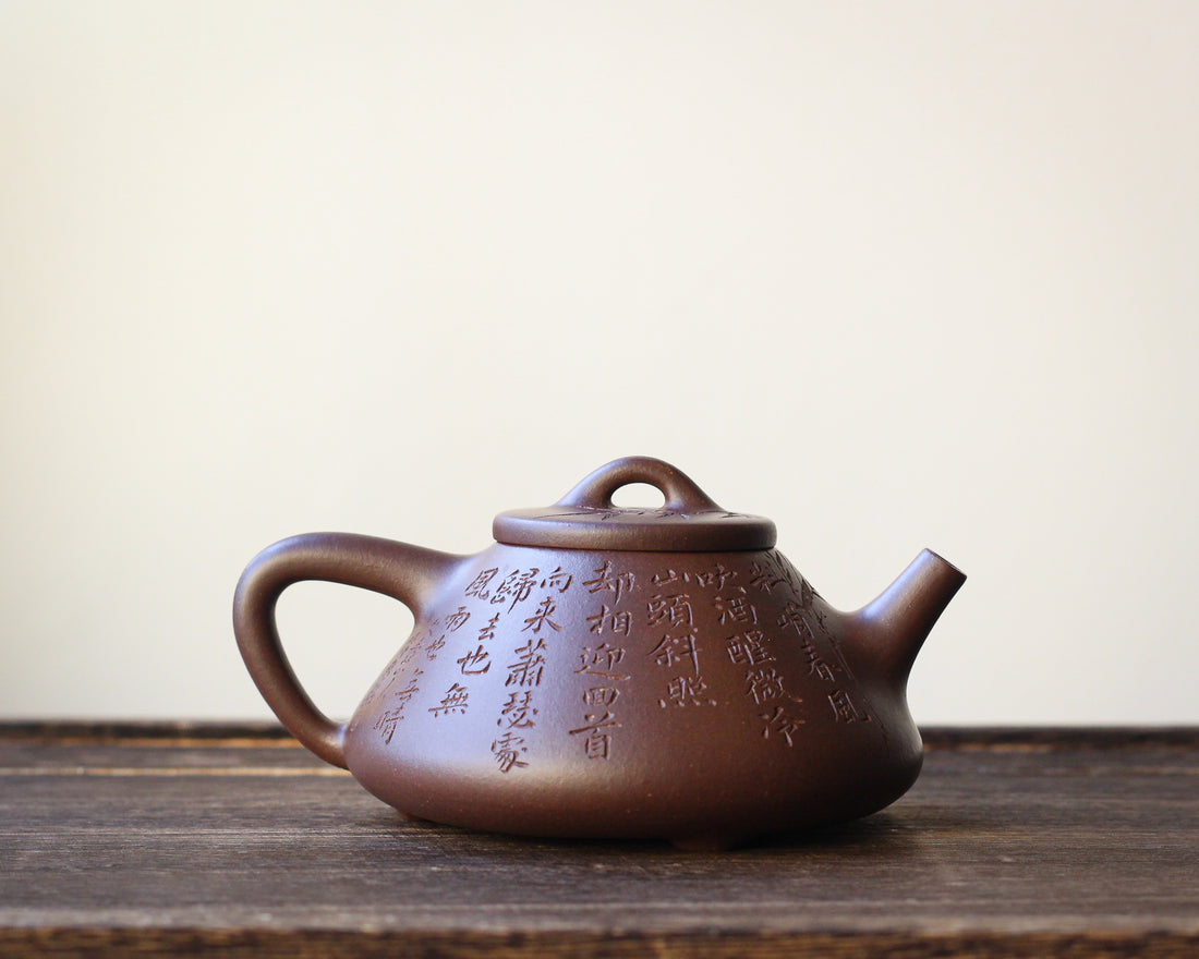 Shipiao 石瓢 - Yixing Teapot in Zini Purple Clay