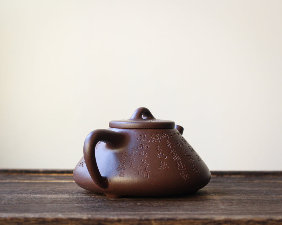 Shipiao 石瓢 - Yixing Teapot in Zini Purple Clay