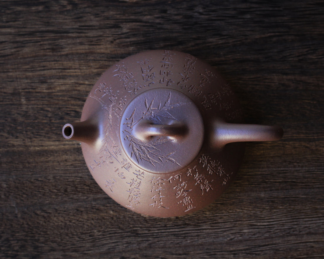 Shipiao 石瓢 - Yixing Teapot in Zini Purple Clay