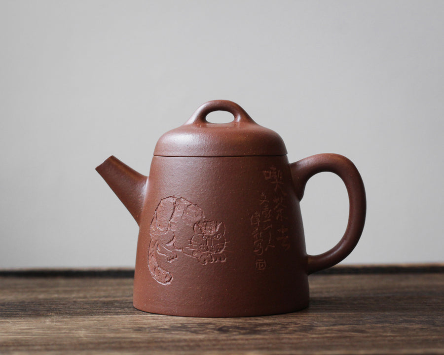 Qinzhong 秦钟 - Yixing Teapot, Qingshuini purple clay