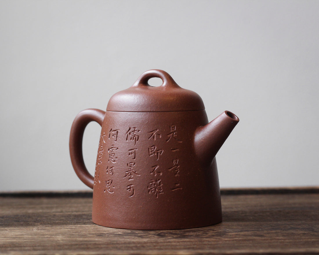 Qinzhong 秦钟 - Yixing Teapot, Qingshuini purple clay