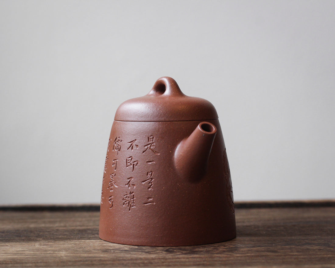 Qinzhong 秦钟 - Yixing Teapot, Qingshuini purple clay