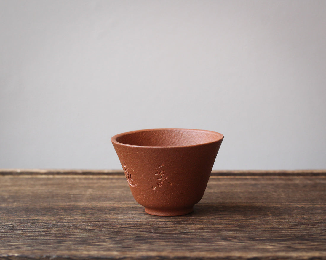 Yixing Cups - Red clay