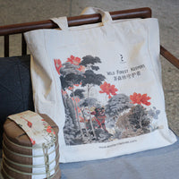 The Six Ancient Tea Mountains 古六大茶山 - 2025 Sheng Pu'er tea