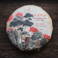 Le Sei Antiche Montagne 古六大茶山 - Tè Pu'er Sheng di primavera 2025