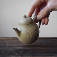 Suxin 素心 - Yixing Teapot in Benshan Lüni Green Clay