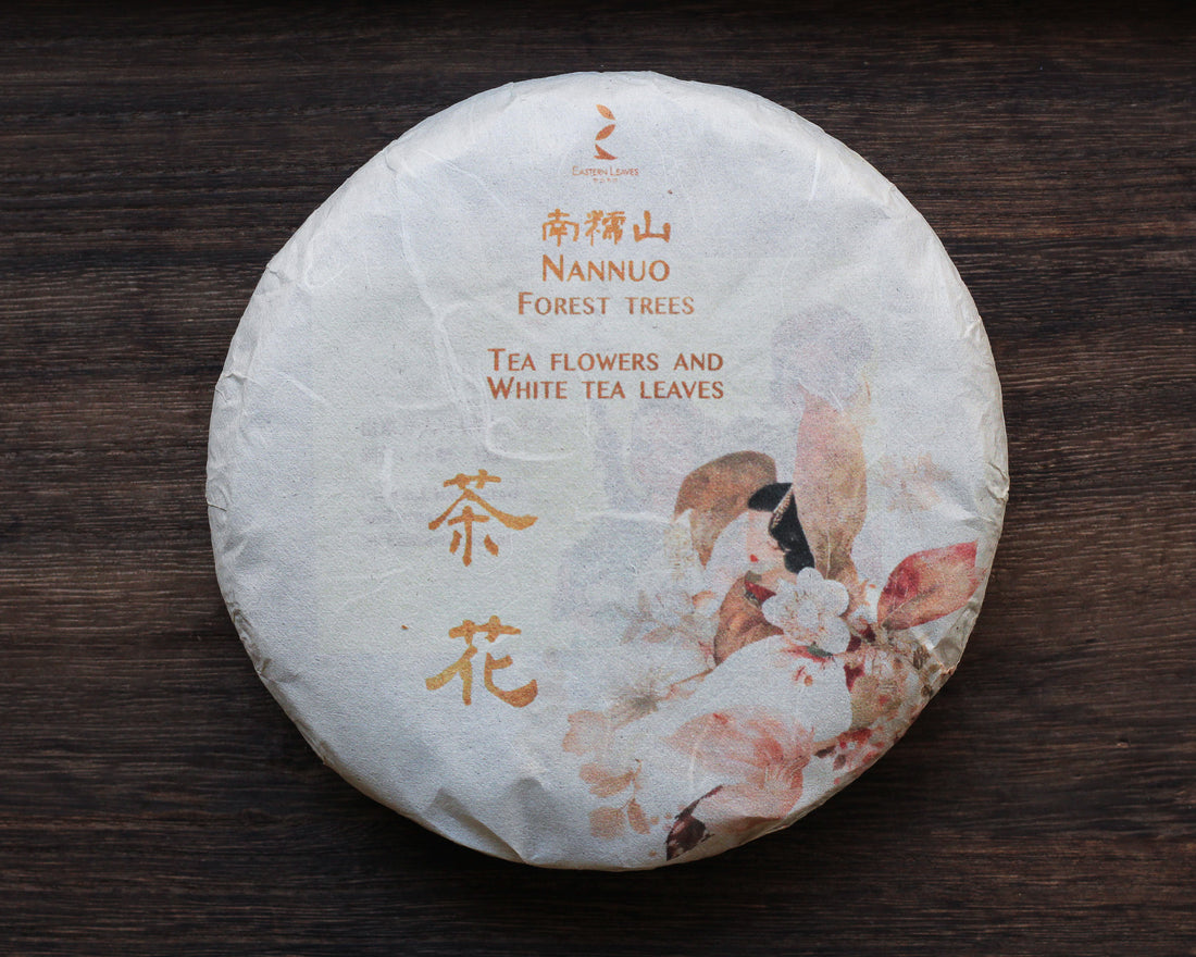 2025 Nannuo Tea Flowers and White Tea Leaves, Wild Forest stone-pressed Cake