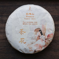2025 Nannuo Tea Flowers and White Tea Leaves, Wild Forest stone-pressed Cake