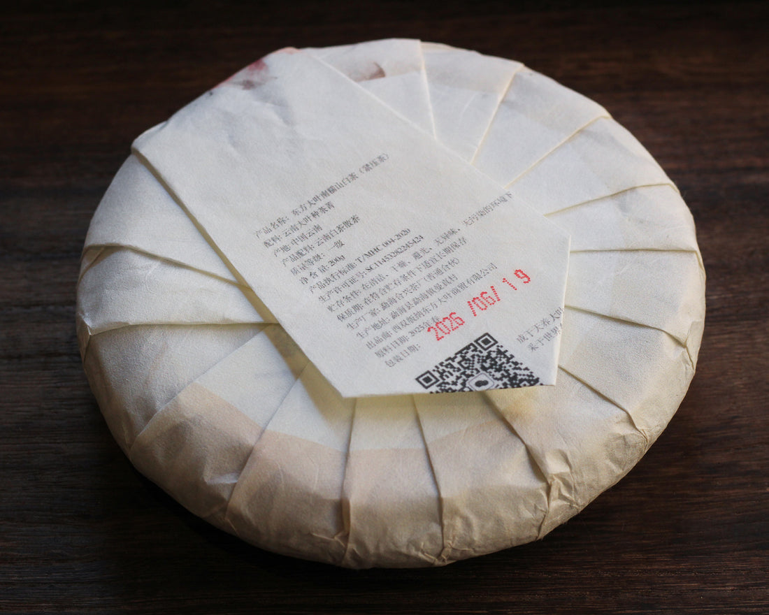 2025 Nannuo Tea Flowers and White Tea Leaves, Wild Forest stone-pressed Cake