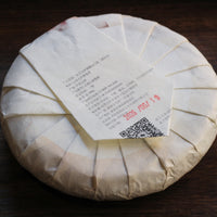2025 Nannuo Tea Flowers and White Tea Leaves, Wild Forest stone-pressed Cake