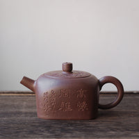 Tian Di Fang Yuan 天地方圆 - Teiera Yixing decorata in argilla viola Zini