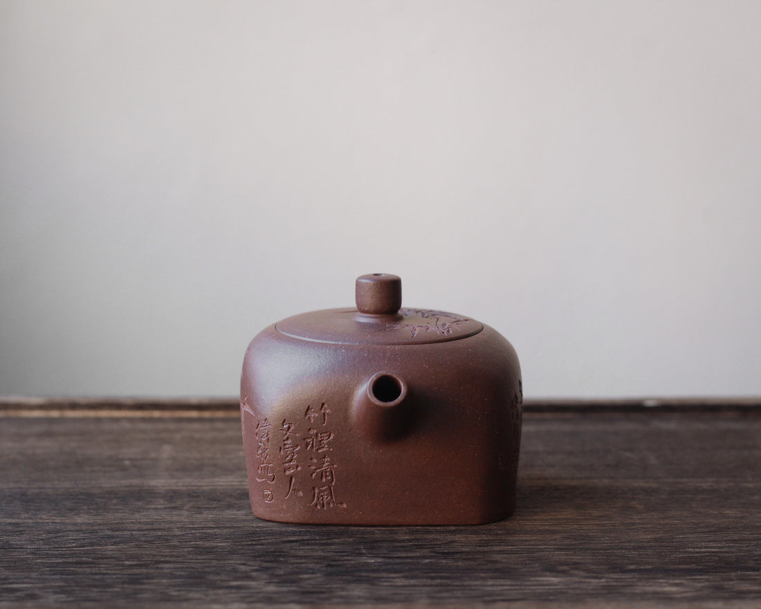 Tian Di Fang Yuan 天地方圆 - Teiera Yixing decorata in argilla viola Zini