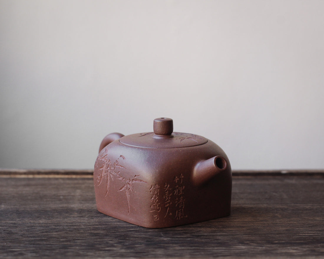 Tian Di Fang Yuan 天地方圆 - Teiera Yixing decorata in argilla viola Zini