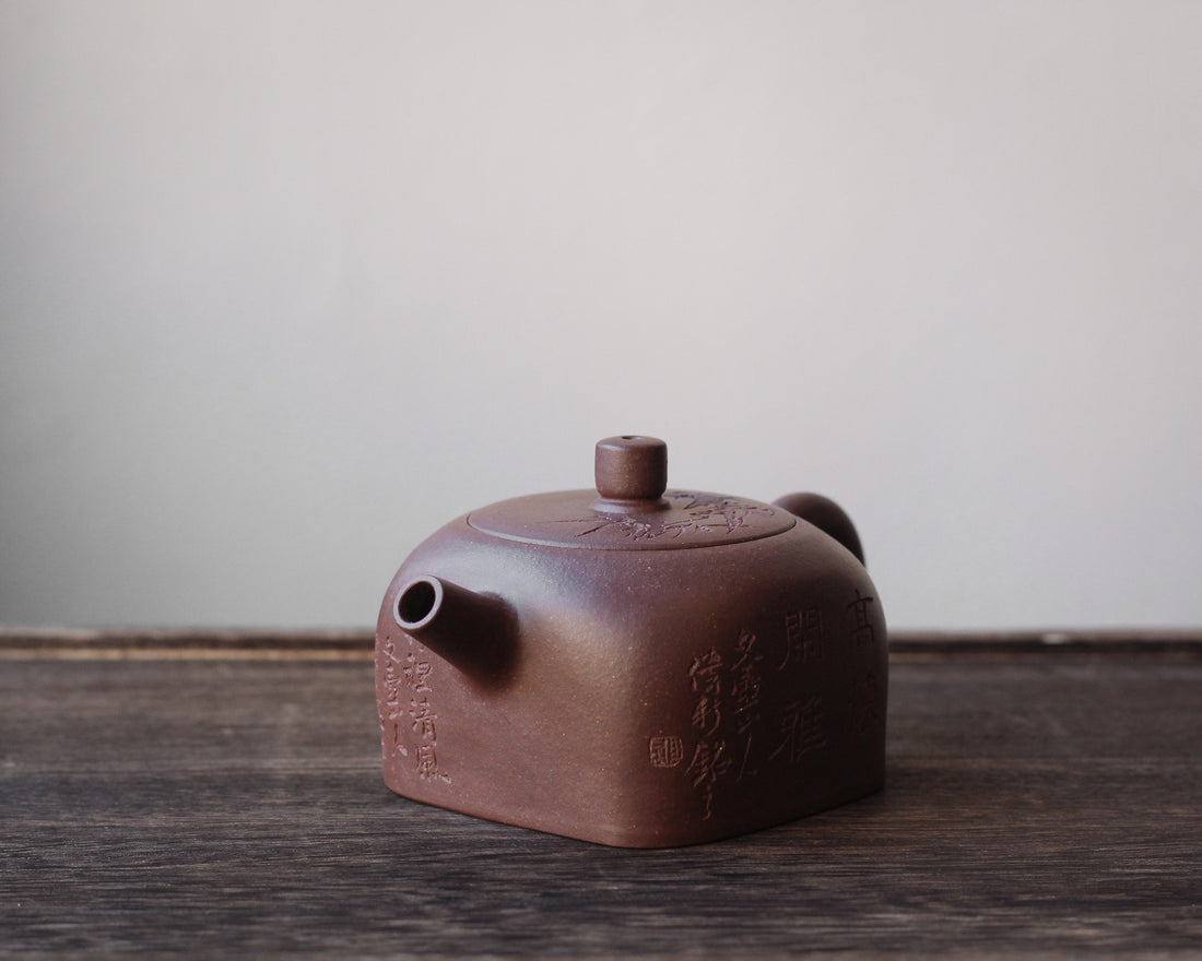 Tian Di Fang Yuan 天地方圆 - Teiera Yixing decorata in argilla viola Zini