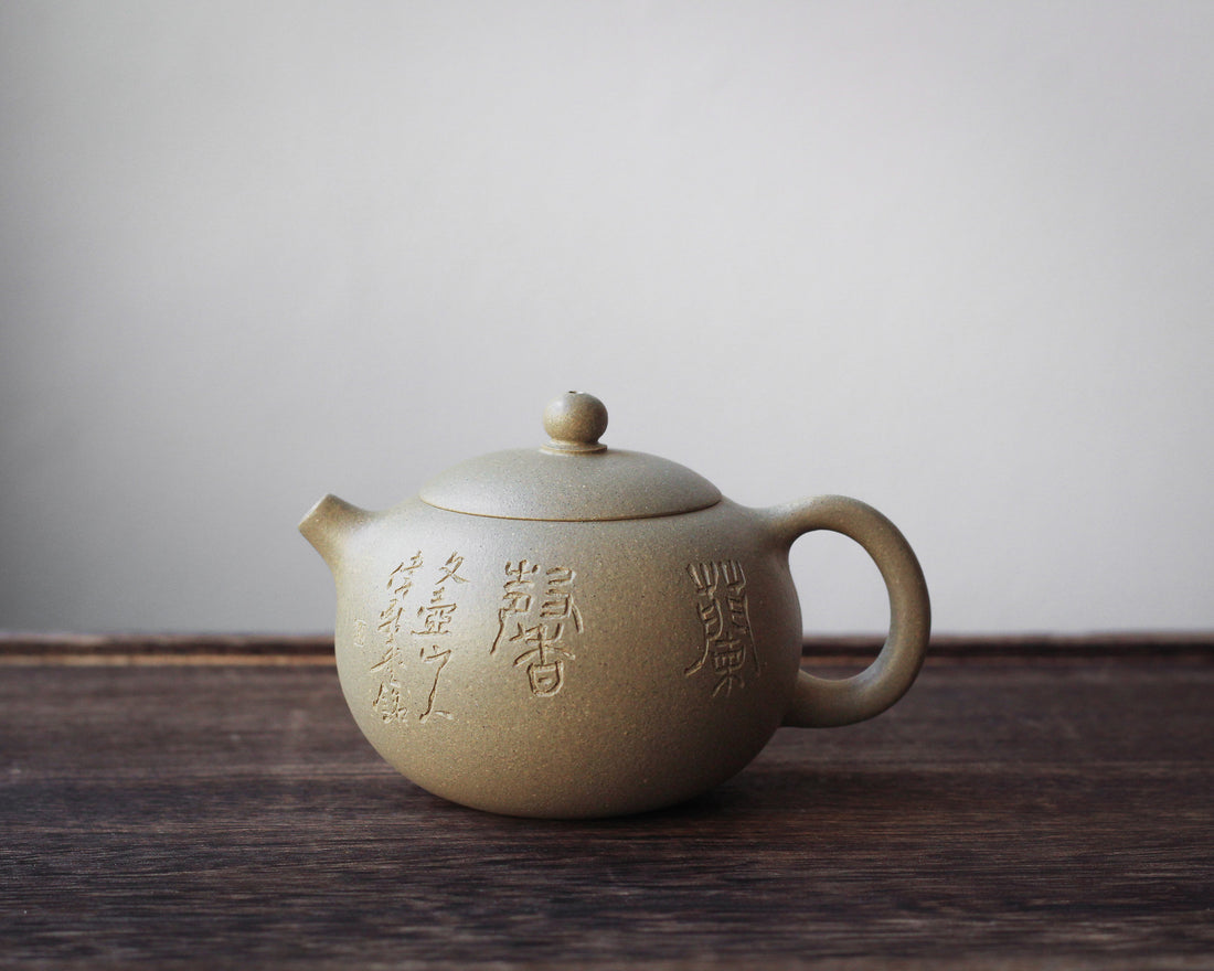 Xishi 西施 - Yixing Teapot, Benshan Luni green clay