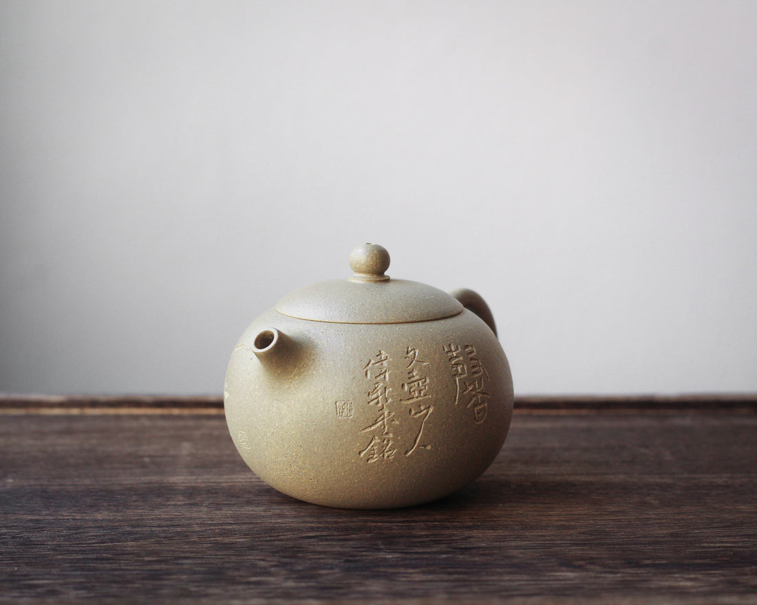Xishi 西施 - Yixing Teapot, Benshan Luni green clay