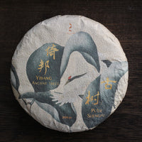 2026 Yibang Sheng Pu'er, Ancient Trees Stone-pressed cake