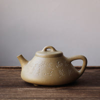 Shipiao 石瓢 - Yixing Teapot, Benshan Luni Green Clay