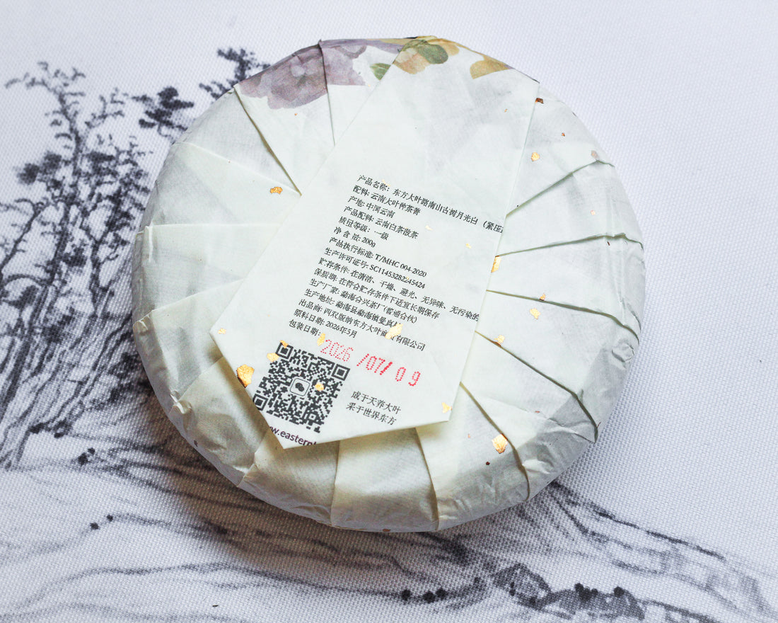 2026 Yueguangbai, Late Spring - Ancient Trees White Tea Stone-pressed cake