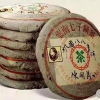 Aging Pu'er Tea: Rare Shengpu Selections - Berlin Tea Sunday, November 24th 4 - 6 pm - Eastern Leaves