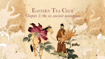 Eastern Tea Club, Chapter 3: Six Ancient Tea Mountains 古六大茶山 - Eastern Leaves