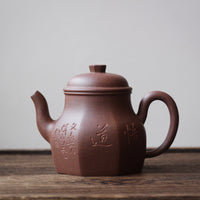 Liu Fang Tian Di Fang Yuan 六方天地方圆 - Yixing teapot in Zini purple clay - Eastern Leaves