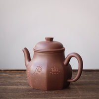 Liu Fang Tian Di Fang Yuan 六方天地方圆 - Yixing teapot in Zini purple clay - Eastern Leaves