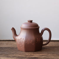 Liu Fang Tian Di Fang Yuan 六方天地方圆 - Yixing teapot in Zini purple clay - Eastern Leaves