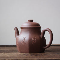 Liu Fang Tian Di Fang Yuan 六方天地方圆 - Yixing teapot in Zini purple clay - Eastern Leaves