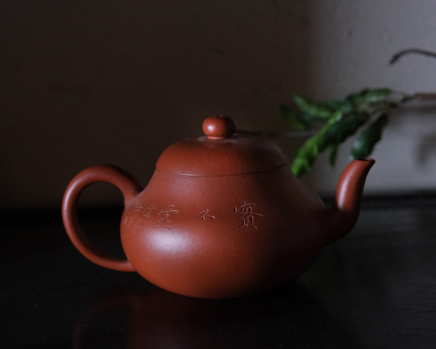 Lixing 梨形 - Yixing Teapot - Eastern Leaves