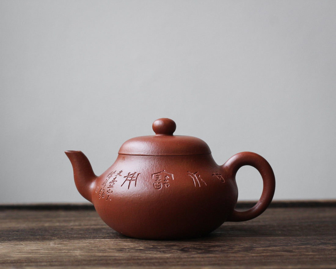 Lixing 梨形 - Yixing Teapot, Zhuni red clay - Eastern Leaves