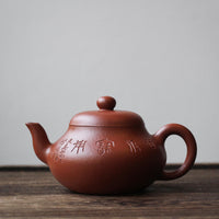 Lixing 梨形 - Yixing Teapot, Zhuni red clay - Eastern Leaves