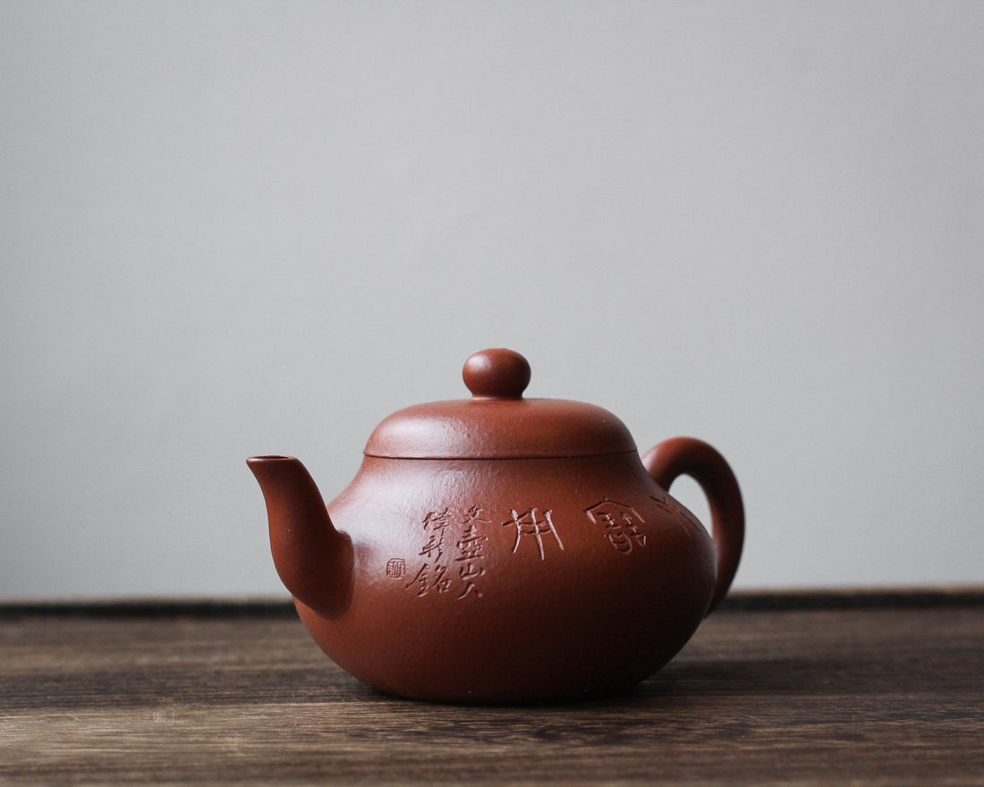 Lixing 梨形 - Yixing Teapot, Zhuni red clay - Eastern Leaves