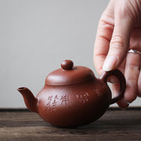 Lixing 梨形 - Yixing Teapot, Zhuni red clay - Eastern Leaves