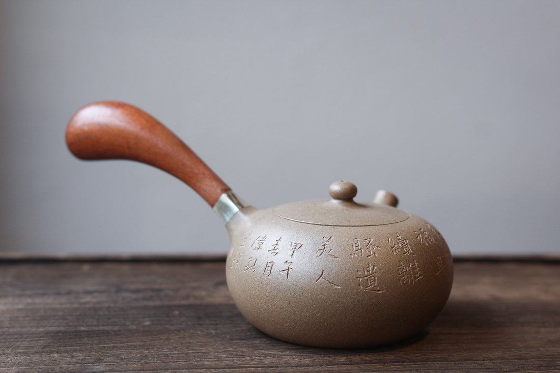 Side Handle - Yixing Teapot, Duanni yellow clay - Eastern Leaves