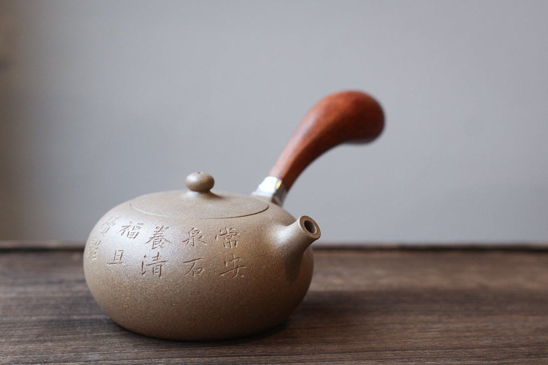 Side Handle - Yixing Teapot, Duanni yellow clay - Eastern Leaves