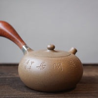 Side Handle - Yixing Teapot, Duanni yellow clay - Eastern Leaves