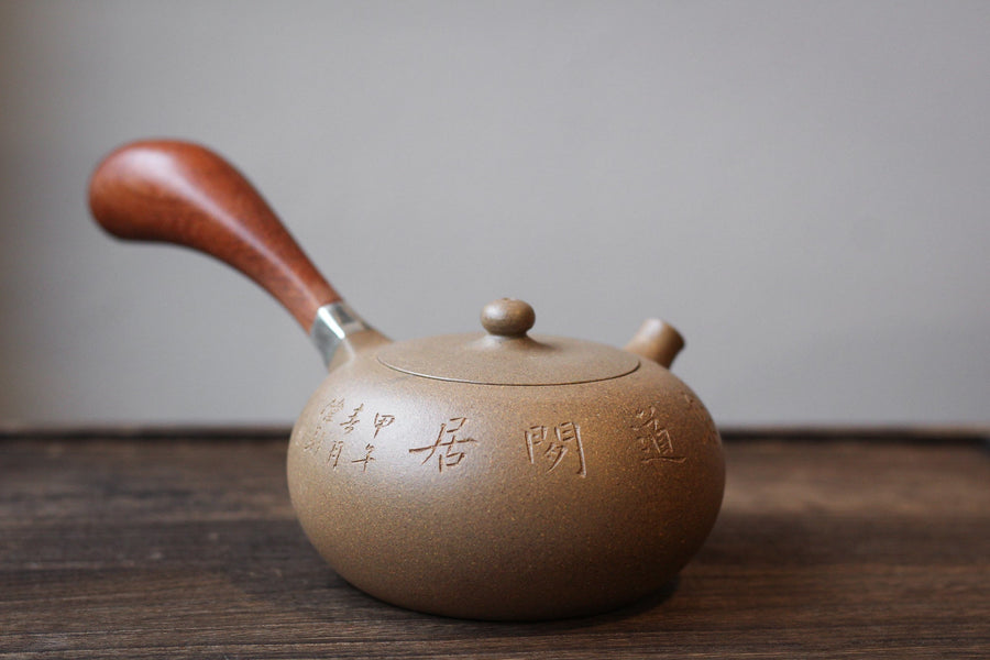 Side Handle - Yixing Teapot, Duanni yellow clay - Eastern Leaves