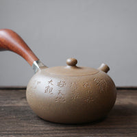 Side Handle - Yixing Teapot, Duanni yellow clay - Eastern Leaves