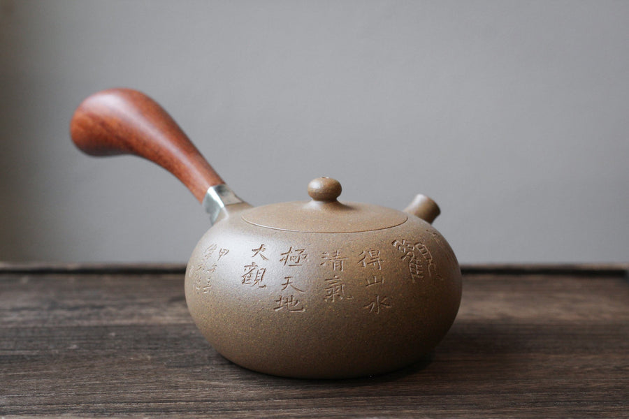 Side Handle - Yixing Teapot, Duanni yellow clay - Eastern Leaves