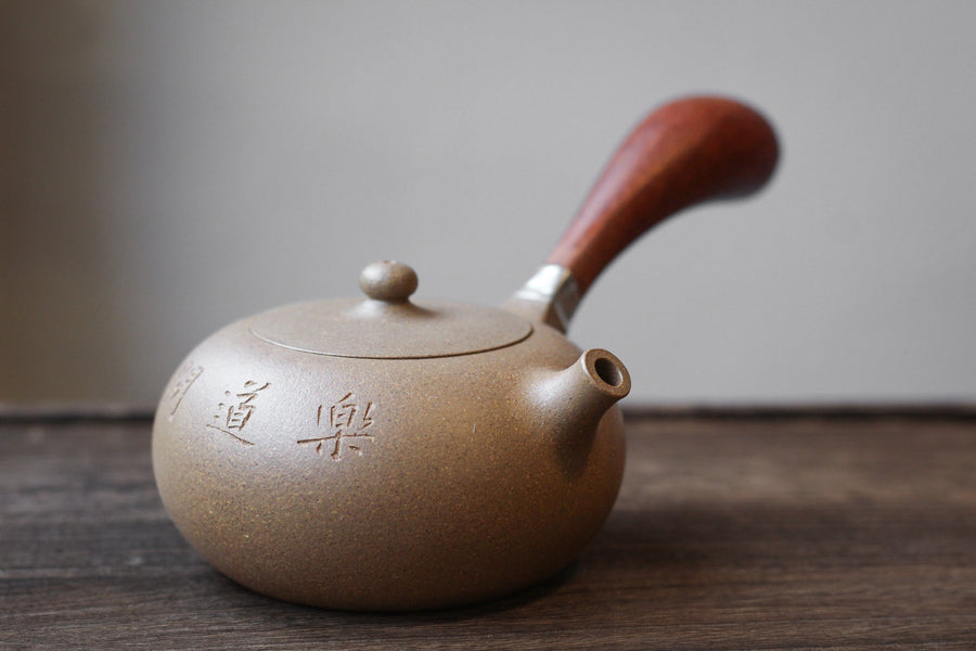 Side Handle - Yixing Teapot, Duanni yellow clay - Eastern Leaves