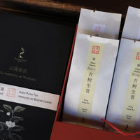 Taste of Eastern Leaves: Our Production - Eastern Leaves